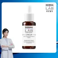 在飛比找momo購物網優惠-【DermaLab 德美醫研】美白C光透淡斑精華25g