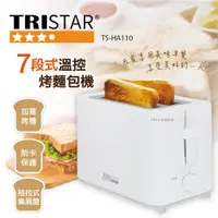 在飛比找蝦皮商城優惠-【TRISTAR】三星 7段式溫控烤麵包機(TS-HA110