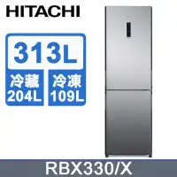 在飛比找環球Online優惠-環球獨家禮【HITACHI 日立】 313公升變頻琉璃兩門冰