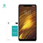 NILLKIN AMAZING H 0.33MM 鋼化玻璃鋼化玻璃小米 POCOPHONE F1