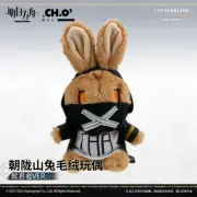 Anime Arknights Official Stuffed Toy Rabbit Crownslayer Cosplay Plush Doll Props