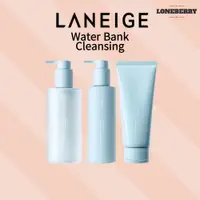 在飛比找蝦皮購物優惠-Laneige Water Bank 藍色玻尿酸潔面系列【潔