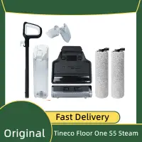 在飛比找蝦皮購物優惠-Tineco FLOOR ONE S5 STEAM Part