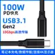 Type-c公對母延長線USB3.1Gen2數據線10Gbps高速傳輸PD100W充電線任天堂手機電視投屏一線通筆記本加長轉接線