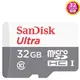 SanDisk 32GB 32G microSDHC【Ultra 100MB/s 灰】microSD micro TF SD SDHC U1 C10 SDSQUNS-032G 手機 記憶卡