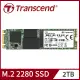 Transcend 創見 2TB MTS830S M.2 2280 SATA Ⅲ SSD固態硬碟