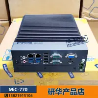 在飛比找露天拍賣優惠-研華MIC-770H-00A1/i3-8100工控機臺式機緊