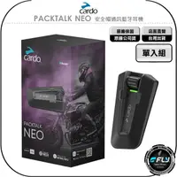 在飛比找樂天市場購物網優惠-《飛翔無線3C》Cardo PACKTALK NEO 安全帽