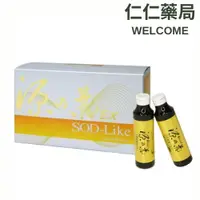 在飛比找蝦皮商城優惠-源之氣EX 50mlx10瓶/SOD-Like 源之氣50m