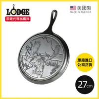 在飛比找蝦皮購物優惠-原廠現貨 美國Lodge｜野生動物系列 美國製鑄鐵露營煎餅鍋