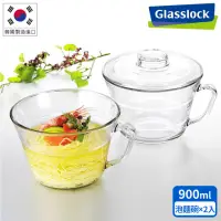 在飛比找momo購物網優惠-【Glasslock】強化玻璃可微波泡麵碗900ml-買一送