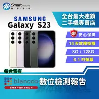 在飛比找樂天市場購物網優惠-【創宇通訊│福利品】SAMSUNG Galaxy S23 8