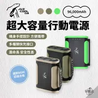 在飛比找蝦皮商城優惠-早點名｜ JUZCOOL 艾比酷 行動電源 JC-30 超大