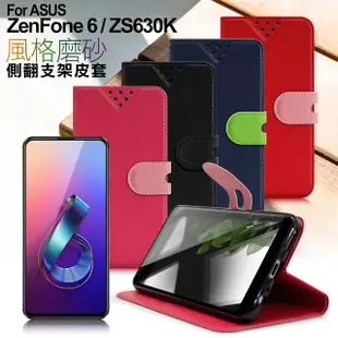 NISDA for 華碩 ASUS ZenFone 6 ZS630KL 風格磨砂側翻支架皮套