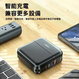 Remax 無界多合一行動電源 15000mAh 充電寶充電器 pd快充 自帶線移動電源 安卓 充電頭 行動電源