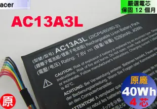 Acer 原廠電池 AC13A3L 宏碁 Aspire P3-131 P3-171 台北現場拆換10分鐘