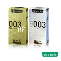 在飛比找ETMall東森購物網優惠-岡本okamoto 003 RF極薄貼身12入+Platin