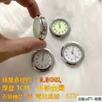 在飛比找蝦皮購物優惠-台灣出貨 機車時鐘 時鐘夜光 機車錶 摩託車時鐘 戶外時鐘 