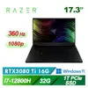 (聊聊享優惠) 雷蛇Razer Blade RZ09-0423PTC3-R3T1 17.3吋 INTEL 12代 電競筆電(台灣本島免運費)