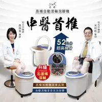 在飛比找PChome精選優惠-【日虎】自動滾輪泡腳機(可拆式底盤更衛生)