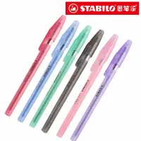 在飛比找蝦皮購物優惠-德國思筆樂STABILO 樂寫 Liner808F防滑特殊防