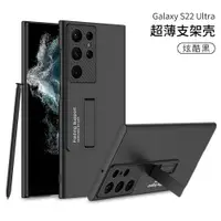 在飛比找ETMall東森購物網優惠-適用三星S22Ultra手機殼帶筆槽新款適用Galaxy S