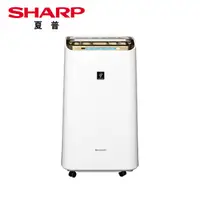 在飛比找松果購物優惠-【SHARP 夏普】12L 自動除菌離子空氣清淨除濕機 自動