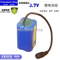 在飛比找蝦皮購物優惠-釣魚頭燈電池3.7V電池組18650可充電DC頭充電器4.2