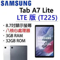 在飛比找蝦皮購物優惠-『二手美機』SAMSUNG Galaxy Tab A7 Li