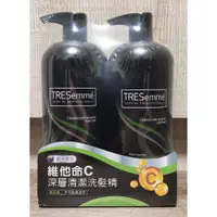 在飛比找蝦皮購物優惠-COSTCO - TRESemme 維他命C深層清潔洗髮精 