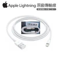 在飛比找Yahoo!奇摩拍賣優惠-Apple iPhone 5 5C 5S SE  Light