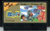 在飛比找Yahoo!奇摩拍賣優惠-FC　任天堂紅白機專用 原版卡帶　魔界村 (Ghosts'n