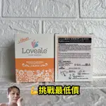 🦐蝦皮開立電子發票 💪🇯🇵麗芙兒LOVEALE 私密潔淨手工皂80G 。附有發泡網 原產地：日本  香皂 皂