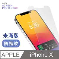 在飛比找PChome24h購物優惠-【 霧面鋼化膜 】 iPhone X / iX 保護貼 玻璃