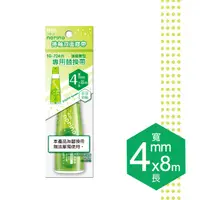 在飛比找PChome24h購物優惠-PLUS Norino豆豆彩貼 4mm x8M替帶-綠(10