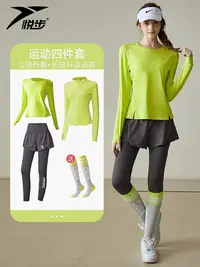 在飛比找Yahoo!奇摩拍賣優惠-跑步套裝女秋冬晨跑馬拉松瑜伽鍛煉羽毛球打球服運動速干健身衣