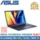 (特仕升級)ASUS Vivobook 15 X1502ZA-0351B12500H 午夜藍(i5-12500H/8+8G/512G/W11/FHD)