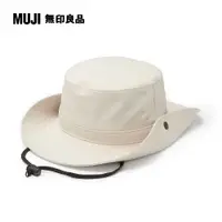 在飛比找PChome24h購物優惠-撥水加工附防水膠條有簷帽【MUJI 無印良品】