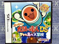 在飛比找Yahoo!奇摩拍賣優惠-DS NDS 太鼓之達人 DS 太鼓達人 七島大冒險 任天堂