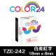 【Color24】for Brother TZ-242/TZe-242 白底紅字 副廠 相容標籤帶_寬度18mm(適用 PT-P700 / PT-P900W)