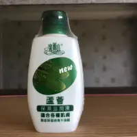 在飛比找蝦皮購物優惠-廣源良保濕蘆薈凍100ml