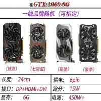 在飛比找Yahoo!奇摩拍賣優惠-顯卡GTX1060 1070 1080 8G顯卡技嘉 華碩影