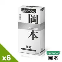 在飛比找森森購物網優惠-【岡本OK】Skinless Skin蝶薄型(10片X6盒)