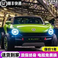 在飛比找露天拍賣優惠-福斯兒童電動車四輪可遙控汽車男女寶寶玩具車可坐人雙座小孩童車