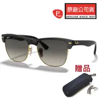 在飛比找PChome24h購物優惠-RAY BAN 雷朋 復古眉框偏光太陽眼鏡 RB4175 8