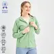 【KISSDIAMOND】台灣認證涼感速乾防曬外套(KDFJ-5315)女款 M 復古綠