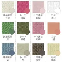 在飛比找樂天市場購物網優惠-手作森林 日本製 刺子繡 棉麻 抱枕 材料包 刺繡 cosm