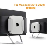 在飛比找蝦皮購物優惠-適用 Mac mini壁掛支架蘋果 MacMini M1 M