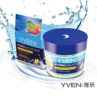 【德國雅研YVEN】玻尿酸全日長效水潤夜霜50ml(舒緩鎮定 平衡油脂 保濕抗老 敏弱肌)