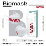 【BIOMASK杏康安】四層成人醫用口罩-NASA-太空WORM-紅-韓版立體-10入/盒(醫療級、韓版立體、台灣製造)